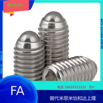 Ball plunger Standard type BPM3 4 5 6 8 10 12 16 20 High quality positioning beads