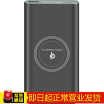 Wireless charging treasure ultra-thin small mobile power 10000 mA bulk mini Apple Android phone