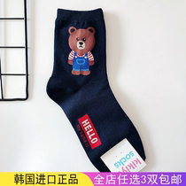 South Korea East Gate Womens Socks Cute Cartoon Pattern Red Panda Mid-tube Autumn and Winter Cotton Tide ins Japanese Chicken Rabbit Rabbit