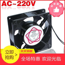 220V small miniature exhaust ultra-thin audio power amplifier heat dissipation mini exhaust fan suction fan 12CM