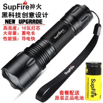 Shenhuo official flagship L11 strong light flashlight 26650 super bright 5000 household rechargeable LED outdoor long shot