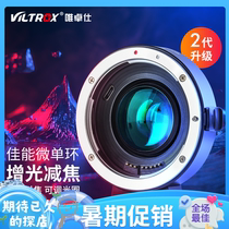 Meritocratic EF-EOS M2 applies Canon microsingle transfer ring M50 M6 100 turn Canon EF minus focus light increase