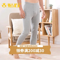 Intimate autumn pants Mens thin autumn and winter slim-fit base cotton wool pants line pants pants warm pants knee thickening 1894