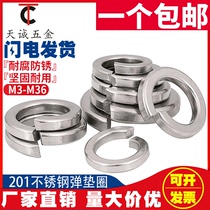 201 Stainless steel spring pad open spring washer elastic gasket thickened Huashi meson GB93 M3M4~M36