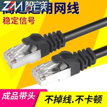 wifi router line 3 camera network cable line 5 with Crystal Head 10 double head network line both ends 15 meters
