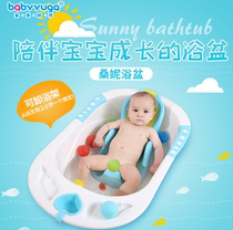 Baby Era Two-in-One Baby Bath Baby Bath Thickened Neonatal Bath TPE Soft Glue Bath Rack