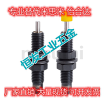 Alternative Mithrice C-AC1008 1210 1412 1412 2030 2030 M-N HN L-N oil pressure buffer