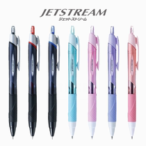 Japan UNI Mitsubishi SXN-150-38 05 James (Jetstream Super Smooth) 0 38 Medium oil ballpoint pen