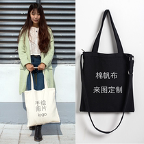 Canvas bag custom logo shopping bag environmental protection bag custom blank tote bag canvas bag womens shoulder cotton bag