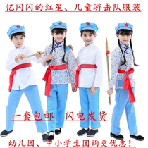 Adult Children Enemy Post Warrior Work Team Clothing Farmers Armed Clothing Guerrilla for Costume Red Song Choral Costumes