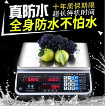 Xianghai Waterproof Scale Electronic Scale Seafood Fishery Price Scale Heavy Vegetable Commercial Farmer Scale Full Body Seal Waterproof