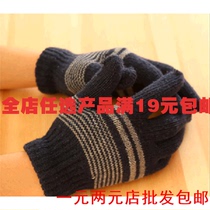 The minimum full 19 yuan thick gloves wholesale mens gloves winter warm large gloves 2 yuan shop