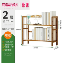 Quan Zhu Nan bookshelf multi-level floor low-level bookshelf small wooden frame side seam sofa rear shelf kitchen solid wood simple