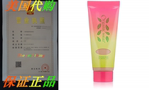 Physicians Formula Organic Wear 100% Natural Origin Work It