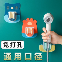 Cartoon shower stand non-hole shower head fixed base rain shower head bathroom shower accessories