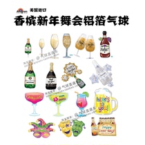 Champagne Theme Aluminum Foil New Years Day Wine Prom Mask Beer Annual Meeting Tail Wine Balloon