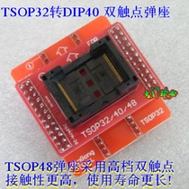 TSOP32 turn DIP40 high quality seat bouncing seat for TL866CS TL866A