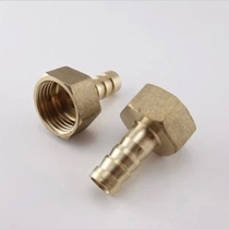 4 points copper internal teeth inner wire pagoda joint pipe gas water heater gas water pipe joint air outlet nozzle