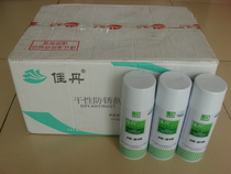 Fall box JD-818 Jiadan dry rust inhibitor transparent colorless dry rust inhibitor free cleaning rust inhibitor