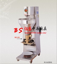 Yufei Yongqiang YQ-280 Meatballs Forming Machine Commercial Meatballs Machine Meatballs Forming Machine Fillet Forming Machine Squeeze