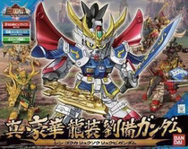 Dragon Star Line Wandai True Three Kingdoms The SD BB 021 True Luxury Dragon Dress Liu Bei up to Spot