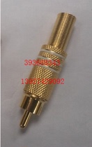 Gold-plated lotus plug AV head video head high quality plum blossom plug welding audio head welding RCA plug