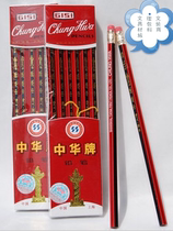  Chinese brand of fine clothing 6151 wood pencil HB pencil with rubber head drawing pencil origin Shanghai