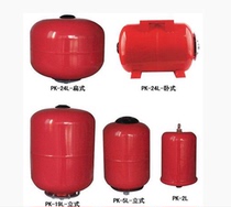  Household tower-free water supply stainless steel vertical and horizontal 5L 8 12L 19 24L 100 liters pressurized water pump pressure tank