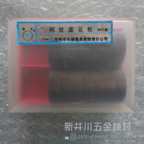 Crystal flower card reticulated rolling flower wheel knurling knife wheel 0 1mm 1mm 1 1 5mm 2 5mm 5mm 2 0mm