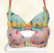 Spot Lanzale 30810402 comfortable and inclusive Wind Colorful Dessert Solid Cups Poly girl bra
