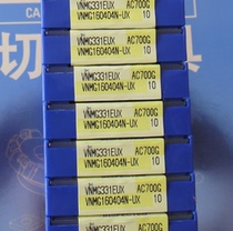 Imported Sumitomo CNC Blade VNMG160404N-UX AC700G