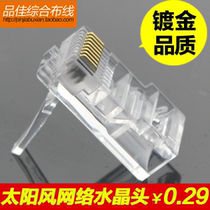 ()TYF solar wind Super Five RJ45 Crystal Head gold-plated 2U 100 boxes Factory Direct