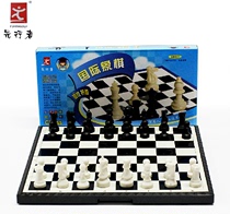  Forerunner B-5 Chess Portable Folding Magnetic Chess Folding Checkerboard Magnetic Chess Pieces