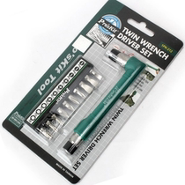 Taiwans Baoworkers 1PK-212 alloy steel 10-fit 1 double head screw screwdriver