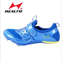 Xiongwei 118 Hales spire running nail shoes sprint track and field training shoes men and women high school entrance examination competition running nail shoes