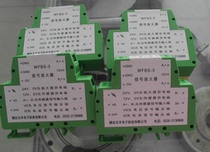 WFBS-3 Tension Signal Amplifier Tension Amplifier Tension Amplifier Weighing Module Amplifier