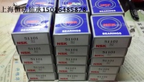 NSK original loaded import bearing F10-18M inner diameter 10mm outer diameter 18mm height 5 5mm 
