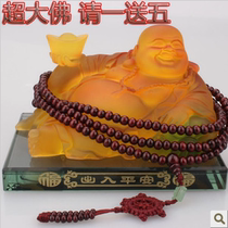 Oversized car perfume seat buddha high-end car perfume decoration car decoration Maitreya Buddha decoration Car supplies