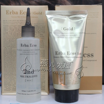 Chinas general agent South Korea ERBA Elba cysteine Perm (gold hot) damaged hair Special