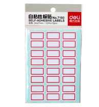 Del 7193 Label Sticker Self-adhesive Label Paper Sticker Small Label Sticker Oral Paper Product Price Sticker Self-adhesive Handwritten Classification Sticker Name Sticker Name Sticker Label Sticker Label