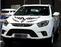 Cruze Wuling car modification sticker flame cover sticker engine cover sticker Hood sticker car sticker custom