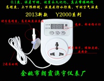 * Aoyu Instrument * New Y2000 aquarium thermostat Water-cooled thermostat Pet temperature controller