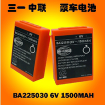 SANY Zhonglian XCMG Foton pump truck crane KONY driving HBC remote control battery BA225030