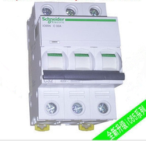 Original Schneider three-phase three-wire circuit breaker iC65N 3P C50A C63A air switch