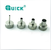 The original crack 858d 858 2008 858da 705 856AD 861DA hot air gun tuyere tuyere