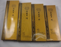 Liu Jianping tailor scissors household scissors industrial cutting cloth scissors big scissors 9 inch 10 inch 11 inch 12 inch sewing scissors