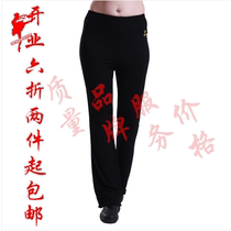 Red dance shoes 2303 fitness clothes dance clothes yoga clothes womens mercerized cotton flared pants practice pants square dance