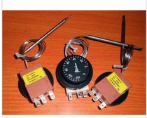 Korea Rainbow Rainbow imported thermostat temperature control switch knob various temperature 120 degrees 320 degrees