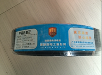 Kanghuide surveillance video cable video cable SYV-75-3 80 series 100 meters roll monitoring wire