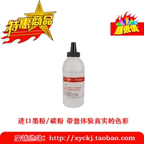 Applicable Sharp AR351N 451N 355N Toner 455N AR3511 AR4511 IM4511 Toner